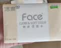 洁柔抽纸粉Face3层110抽30包 可湿水面巾纸 100%原生木浆 整箱卫生纸 实拍图