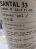 LE LABO香水实验室 檀香33号 木质香 沐浴露480ml酒店款 实拍图