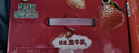 伊利优酸乳果粒酸奶饮品草莓味 245g*12盒 真实果粒 中秋礼品礼盒装 实拍图
