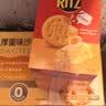 乐之夹心可酥饼咸蛋黄乳酪味3盒装201g 夹心饼干休闲零食 早餐下午茶 实拍图