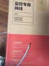 普联（TP-LINK） 超五类性能千兆网线 原装非屏蔽高速工程网线 纯铜双绞线 家装网络监控布线100米箱线EC5e-100B 实拍图