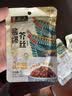 六必居酱爆芥丝 喝粥下饭咸菜 70g*5袋 0添加防腐剂 中华老字号 实拍图