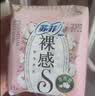 苏菲【王楚然同款】裸感S贵族棉纯棉日用卫生巾25cm12片低敏京东自营 实拍图