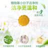 妈妈壹选天然植皂洗衣液17斤（瓶3kg+瓶1kg+袋1kgx4+500g）洁净清香 实拍图