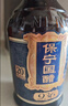 保宁醋 有机醋6.2度陈醋500ml 【有机认证】酿造食醋凉拌点蘸海鲜饺子 实拍图