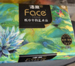 洁柔抽纸 艺术油画Face4层80抽*18包 加厚面巾纸 高端卫生纸 整箱 实拍图