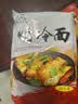 吉朱大福烤冷面片615g夜宵速食东北特产朝鲜冷面0添加味美鲜香 实拍图