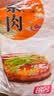 祖名 素肉五香味500g 解馋豆干素食小包装高蛋白休闲零食宵夜下酒菜 实拍图