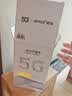 夏新5g随身wifi6移动无线免插卡路由器cpe全网通千兆双频便携式车载上网卡高速流量 5G狂暴性能版【满血性能光纤级网速】 实拍图