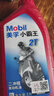 美孚（Mobil）美孚小霸王2T 摩托车机油 二冲程发动机油 FB级 1L 汽车保养 实拍图
