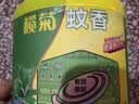 榄菊蚊香40圈*6筒（整箱销售） 艾草香型蚊香盘基孔肯雅热驱蚊盘香 实拍图