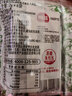 海牌菁品韩国进口干紫菜 原味2g*30包儿童休闲零食 实拍图