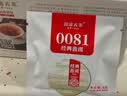 澜沧古茶 经典0081 云南普洱熟普 200g 饼茶盒装 口粮茶 熟普茶饼 枣香浓郁 非遗传承 高性价比 实拍图