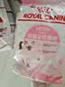 皇家猫粮 幼猫猫粮 幼猫奶糕 K36 通用粮 4-12月 4.5KG 实拍图