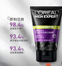 欧莱雅男士专用洗面奶洁面乳100ml*2控油祛痘抗去黑头护肤品七夕礼物 实拍图