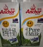 安佳（Anchor）4.4g原生高钙高蛋白全脂纯牛奶1L*12盒 新西兰进口草饲牛奶 实拍图