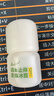 润本止痒滚珠冰露30ml*2 舒缓紫草膏走珠儿童消包红痒蚊虫叮咬便携 实拍图