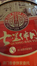 金尊七星伴月6味8饼1025g月饼礼盒双黄莲蓉中秋节送礼广式员工铁盒罐 实拍图