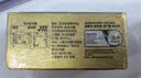 安佳(Anchor)新西兰进口 动物黄油原味无添加盐454g 面包烘焙 煎牛排 实拍图