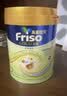 Friso美素佳儿港版金装 婴幼儿配方奶粉 2段800g (6-12月) 6HMO 易消化 实拍图