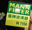 曼牌滤清器（MANNFILTER）机油滤清器机油滤芯W7092福克斯1.0T1.5T Active 福睿斯1.0T锐际 晒单实拍图