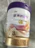 优博剖蓓舒圣元3段858g幼儿配方剖宫产奶粉乳铁蛋白欧洲奶源12-36月 实拍图