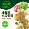 必品阁（bibigo）水饺有道鲜香榨菜猪肉320g/托盘装16只 饺子儿童早餐速冻半成品 实拍图