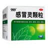 999三九感冒灵颗粒10g*9袋6盒装感冒药解热镇痛用于感冒引起的头痛发热鼻塞流涕咽痛缓解感冒症状 实拍图
