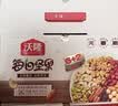 沃隆每日坚果600g/24袋混合坚果礼盒85%坚果占比8种搭配干果中秋礼盒 实拍图