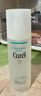 珂润（Curel）水润型爽肤水化妆水补水敏感肌男女士七夕礼物保湿化妆水II 150ml 实拍图