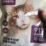 网易严选全价冻干双拼猫粮3.0成猫幼猫干粮鲜鸡肉7.2kg【囤货装】宠物金选 实拍图