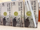 认养吃甘蔗的水牛奶 儿童学生高钙早餐牛奶 全脂纯牛奶200mL*16盒整箱 实拍图
