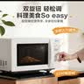 美的（Midea）微波炉经典双旋钮家用小型20L平板式易清洁便捷高效速热杀菌除味随机发货2026新款M202 实拍图