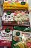 必品阁（bibigo）【55.8元任选6件】水饺有道营养早餐蒸煎饺包子饭团冷冻速食早饭 饭团-韩式烤肉210g（约2个/顺丰） 实拍图
