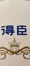 得臣掼蛋专用扑克牌窄版细长50*100比赛耐用惯蛋桌游细窄加长大字纸牌 实拍图