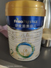 美素佳儿（Friso）皇家较大婴儿配方奶粉 2段（6-12个月）800克 乳铁蛋白 新国标 实拍图
