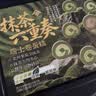 鲜京采鲜京采抹茶六重奏瑞士卷蛋糕360g早餐面包下午茶甜品 实拍图