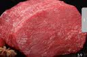 往来白丁 内蒙原切牛里脊肉 净重2斤 黄牛嫩柳整条生鲜婴儿童宝宝辅食材 实拍图