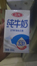 三元方白脱脂纯牛奶整箱250ml*24盒 0脂肪 健身搭档【丁禹兮同款】 实拍图