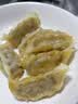 吴大嫂日式牛肉冰花煎饺48只  速冻食品蒸饺锅贴饺子 实拍图