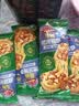 小萨牛牛奥尔良鸡肉口味芝士船披萨90g*5袋 pizza批萨 成品匹萨饼烘焙 实拍图