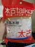 太古冰糖300g【单晶冰糖】老冰糖烘焙原料小颗粒白冰糖煲汤调料 实拍图