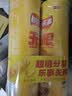 乐事（Lay's）无限薯片 醇香原味 104克*2罐 208克 休闲零食 膨化食品 实拍图