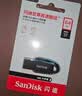 Sandisk闪迪64GB USB3.2 U盘 CZ74 读速高达300MB/s 金属高速u盘 安全加密 学习办公投标大容量优盘 实拍图