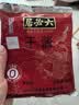 六必居干黄酱250g*3袋 【0添加】酱香浓郁炸酱蘸酱 实拍图