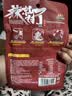 三只松鼠香辣海带结即食海味小吃休闲零食海味卤味海草海带片100g 【尝鲜】香辣海带结100g 实拍图