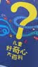 放大镜下的五千年（60个历史放大镜专题，同步衔接初中历史教材，帮孩子建立完整知识坐标系 套装全8册）  实拍图