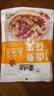 黄飞红（HUANGFEIHONG）卤煮花生五香味258g带壳花生水煮花生下酒菜花生米 卤花生 实拍图