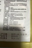 羚锐两只老虎 壮骨麝香止痛膏10贴*6袋 祛风湿 活血止痛 用于风湿关节 肌肉痛 扭伤 膏药贴 实拍图