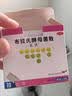 [原研进口】亿活布拉氏酵母菌散0.25g*6袋用于治疗成人和儿童腹泻，及肠道菌群失调所引起的腹泻症状; 实拍图